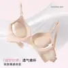 Sujetador push-up y de copa expansible hacia afuera con ribete de encaje y colores contrastantes, para que los bustos pequeños parezcan más grandes, adelgazante para mujeres, sin varillas, sujetador acolchado
