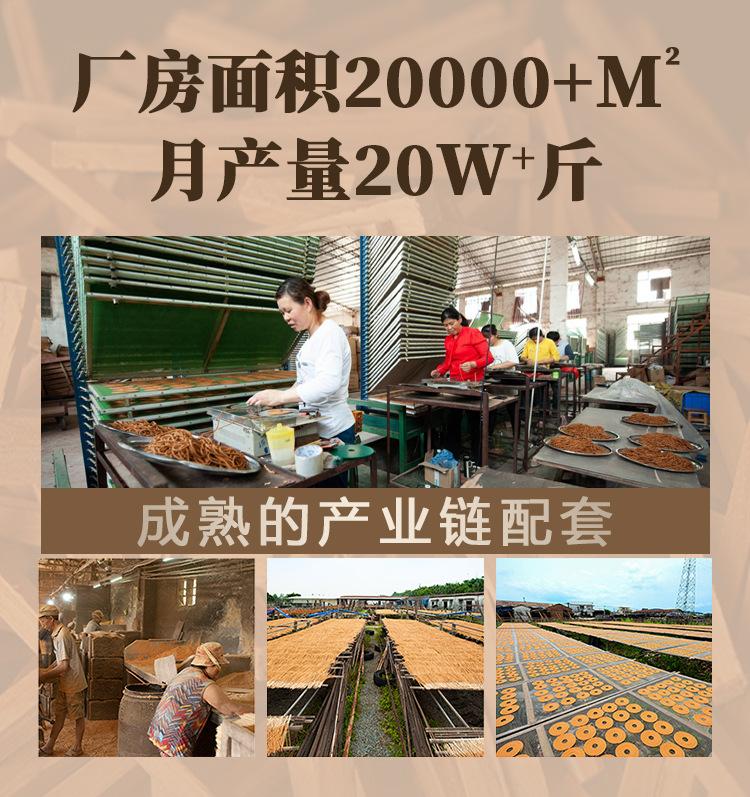 详情_16.jpg