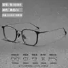 2026 Nuevo Modelo Zenyong Marco de Titanio Retro Moda Masculina Marco de Gafas de Titanio Puro Gafas de Alta Calidad Anti-Luz Azul Sin Graduación Ligeras