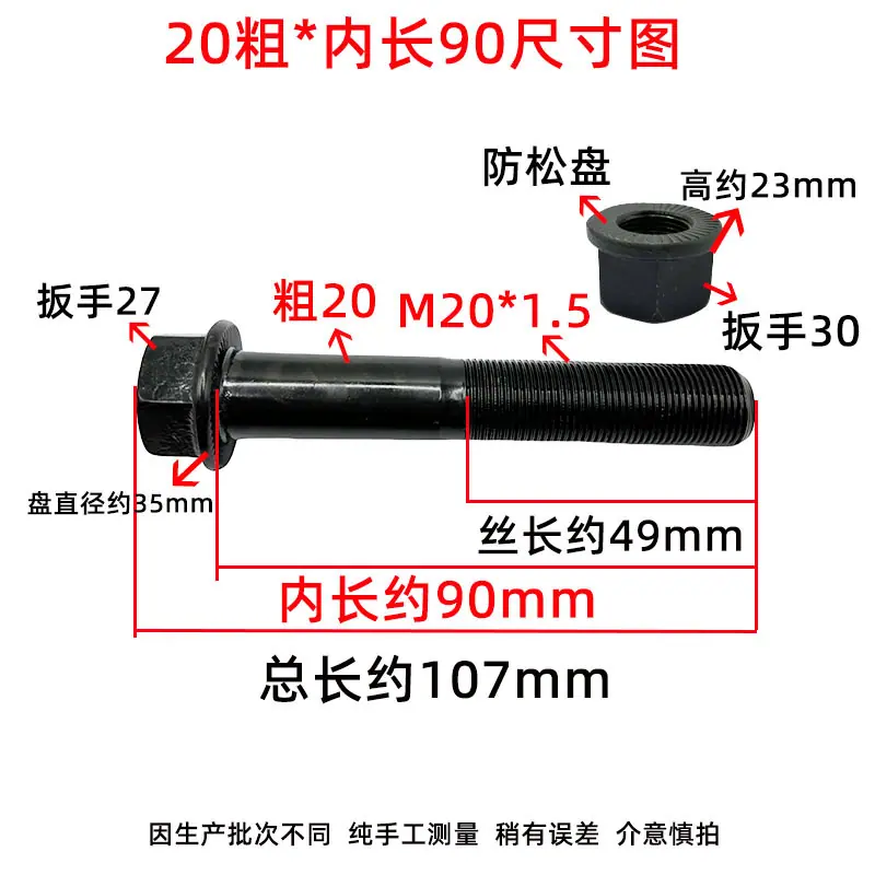 20-90