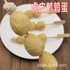 Huevos de Codorniz Piel de Tigre 260g Dingwei Brochetas Oden Tailandés Ingredientes Iguales a los Usados en Tiendas de Conveniencia para Uso Comercial