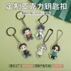 Venta al por mayor de fábrica Llaveros Acrílicos Etiquetas de Nombre Personajes Chibi de Anime Colgantes para Bolsas Accesorios Pequeños Regalos Temporada de Graduación