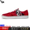Zapatos Casuales Unisex de Lona de Caña Baja Transfronterizos, Personalizables, Transpirables y Cómodos, Blancos, para Salidas de Verano