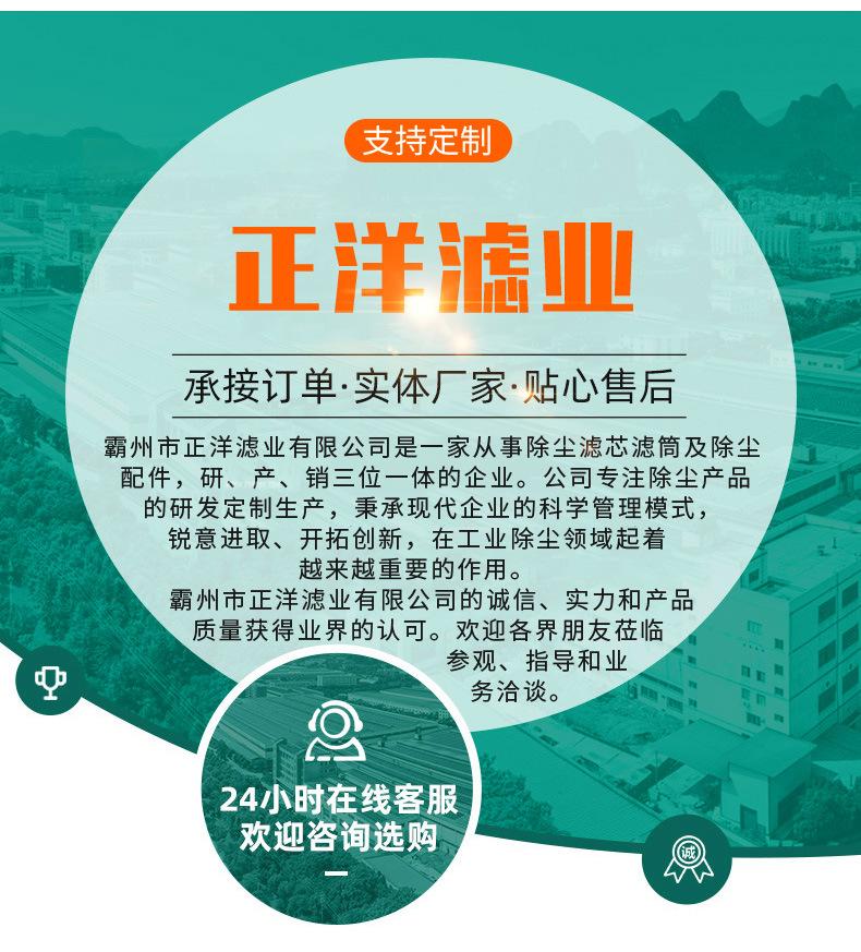 详情_14.jpg