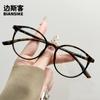 5015 Nuevas Gafas de Marco Pequeño Planas Ligeras Elegantes Simples Retro Lisas Versátiles de Moda Ultra Ligeras para Hombres y Mujeres con Filtro de Luz Azul