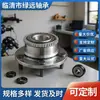 Rolamentos de Cubo de Roda de Carro São Adequados para Modelos como Fit, Eixo de Tração Dianteira, Atacado de Fábrica, Rolamentos de Cubo de Roda