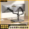 Base Robótica com Braço Pneumático para Monitor de Laptop, Suporte de Monitor de Computador Duplo Tela Um para Dois