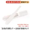 Restaurante de Hot Pot Molde de Pasta de Camarão Melamina Colorida Porcelana de Imitação Utensílios de Mesa Comercial Chinês Criativo Ferramenta de Empratamento Artefato para Fazer Almôndegas