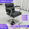 Silla de Barbero Bolsa Suave de Cuero Silla de Barbería Peluquería Silla de Peluquería Corte de Cabello Elevación Giratoria Asiento para Permanente y Tinte Silla de Arreglo