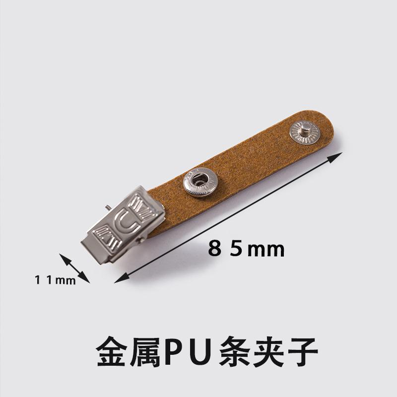 规格－金属ＰＵ条夹子