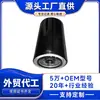 Adecuado para filtro de combustible de camión ligero Mitsubishi 32K62-00400 FF5814