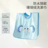 Toalla de Lavar para Bebés de Cuatro Estaciones Clase A Multifuncional Bordada Impermeable Ropa que No se Moja Cepillado de Dientes para Bebés Lavado de Cara Enjuague de Boca Tela para Lavar