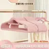Cabide de Veludo Liso Sem Marcas Antiderrapante Japonês Roupas Suporte Artefato Casa Dormitório Roupas Organização Guarda-roupa