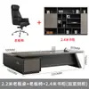 Atractiva Combinación de Escritorio y Silla para Jefe, Oficina de Presidente Sencilla y Moderna, Escritorio Ejecutivo Individual para Gerente General, Muebles para Oficina de Presidente