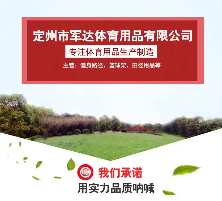 健身详情_01.jpg