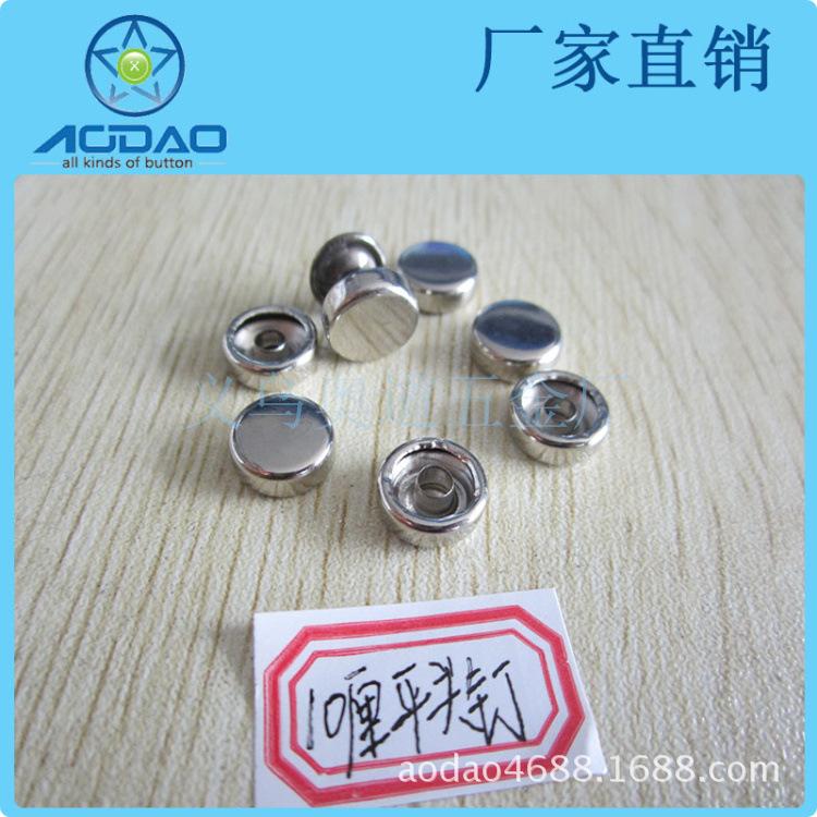 铆钉系列3