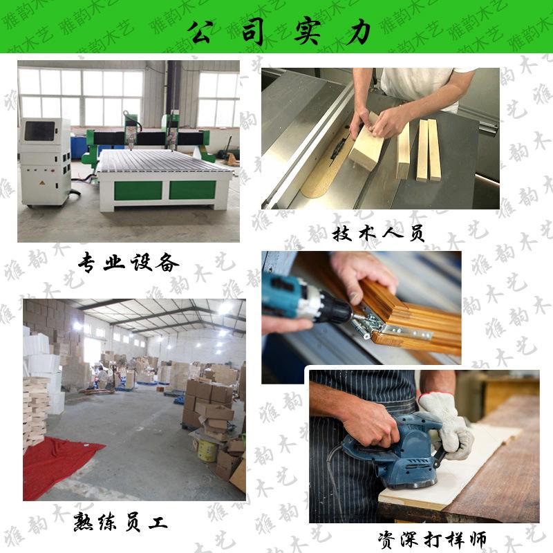 详情页公司介绍水印1