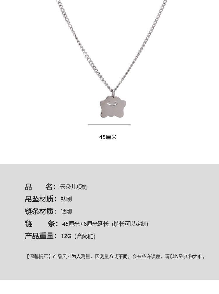 云朵儿项链_03.jpg
