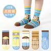 Calcetines Antideslizantes para Niños 2026 Calcetines de Piso Primavera y Verano Dibujos Animados Sin Costuras para Niñas Calcetines para Niños Primavera y Otoño Calcetines para Bebés para Trampolín