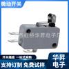 Huasheng fornece switch de mouse Microsoft retangular micro switch botão de mouse micro grande três pinos com roda