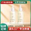 Aceite Corporal de Masaje de Camelia Personalizado para Hidratar, Masaje de Espalda, Gua Sha, Aceite Esencial para Salón de Belleza Procesamiento OEM