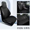Cojín para Coche Cuatro Estaciones Universal Cómodo Piel Sintética Media Almohadilla Asiento Cojín Lujo Ligero Transpirable Cojín de Gama Alta Actividad