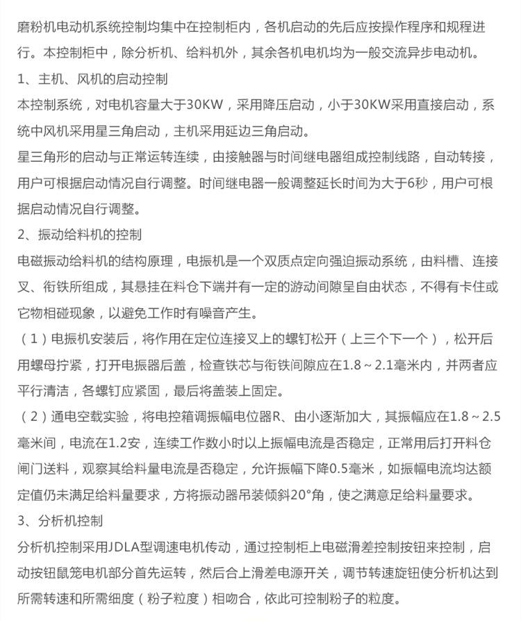 微信2023080302 (1)