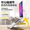 Suporte para Laptop Tablet Riser de Mesa Resfriamento Portátil Dobrável Ajustável em Altura Liga de Alumínio Base Suspensa Vertical