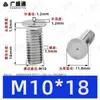 Tornillos de soldadura de acero inoxidable 304, tornillos de soldadura por puntos, tornillos de soldadura empotrados, espárragos de soldadura empotrados, soldadura eléctrica de almacenamiento de energía M3M4M5M6M8M10mm