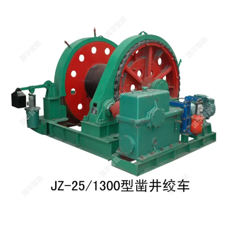 凿井绞车04_wps图片.jpg