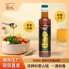 Botella de Plástico de 500 ml de Aceite de Sésamo Negro Puro Tradicional, Aceite Fragante Prensado Pequeño para Uso Comercial, Adecuado para Hot Pot y como Condimento, Envase Grande para Uso Comercial