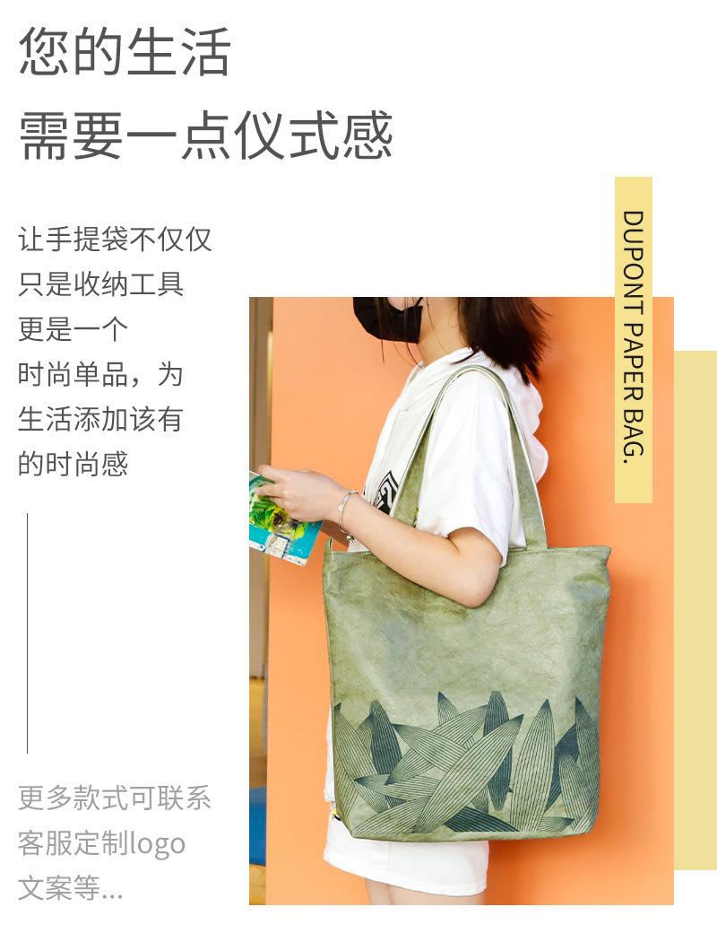 杜邦纸袋定制