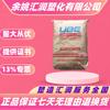 Pa6 Ueki Japonés 1013B 1022B 1030B Resina Pura Resistente al Desgaste Partículas de Plástico de Nailon de Alta Resistencia para Punzonado