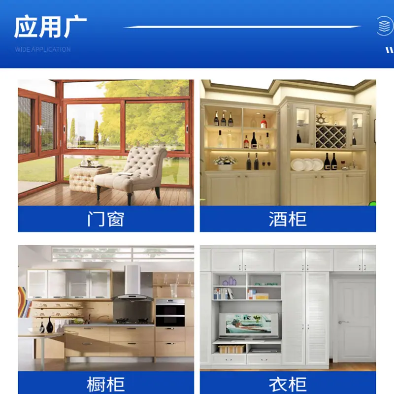应用