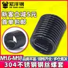 Manguito roscado de alambre de acero inoxidable 304 negro galvanizado en negro, tirantes autorroscantes, funda roscada de alambre, venta al por mayor