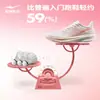 Flutuante na Água 6 Hongxing Erke Tênis de Corrida Feminino Verão Novo Solado Macio Calçados Esportivos Ultra-Leve Malha Respirável Tênis de Corrida