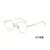 Gafas Estilo Coreano, Gafas con Montura de Titanio Retro Ultraligeras, Lentes de Espejo Brillante con Diamantes, Patillas de Titanio Elásticas, Sin Pinzamiento en la Cara, Venta Directa de Fábrica de Gafas