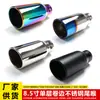 Fabricante de Tubos de Escape Tubo de Escape de Acero Inoxidable de 8.5 Pulgadas de Largo 63-89mm 2.5 Pulgadas Silenciador de Tubo de Escape Ajustable de Una Sola Capa