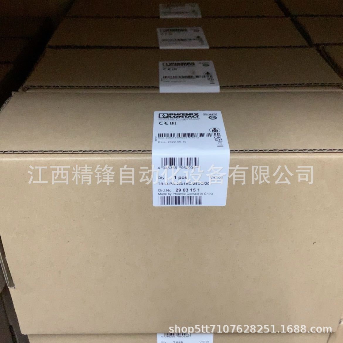 菲尼克斯电源TRIO-Ps-2G 2903151 1