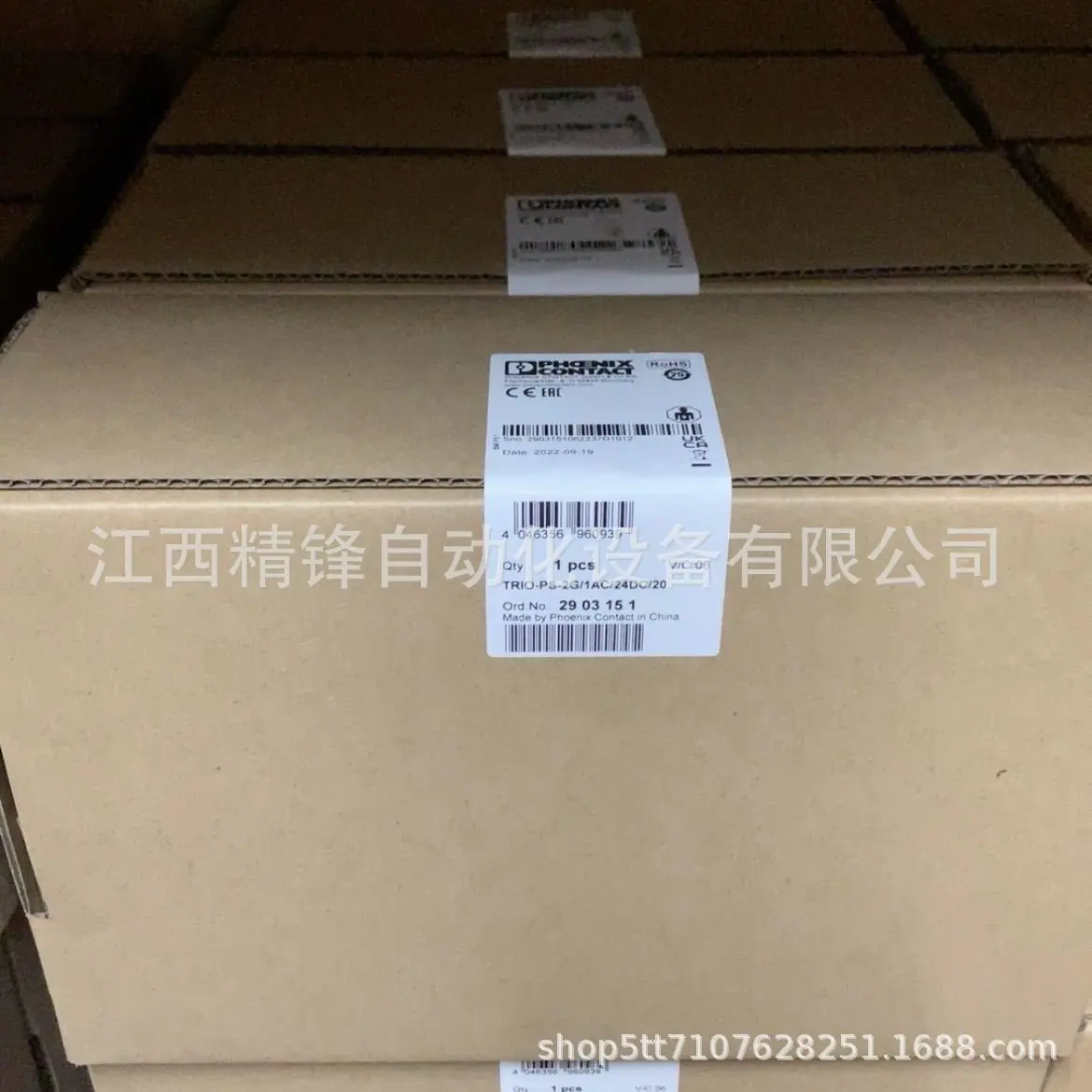 菲尼克斯电源TRIO-Ps-2G 2903151 1