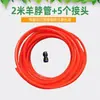 Coleira de Pescoço para Ovelha com Sino Manga de Pescoço para Ovelha Anel de Pescoço Sino de Cobre Especial Super Anel Tubo de Pescoço para Ovelha Feito à Mão