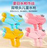 Pistola de Agua de Caracol para Niños, Juguete de Agua Eléctrico de Disparo Continuo, Mini Pistola de Agua para Bebés, Rociado y Bombeo Automático de Agua, Modelo Nuevo