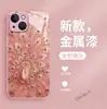 Oro Rosa Pavo Real Soñadora Unicornio Chica Estilo Lujo Ligero Alto Valor Funda para Teléfono 18Promax Fábrica de Origen Venta al por Mayor