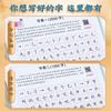 Escritura regular de Huaxia Wanjuan Lu Zhongnan: 3500 caracteres comunes, introducción a la escritura regular, entrenamiento básico de control de pluma, tutorial de caligrafía con pluma dura