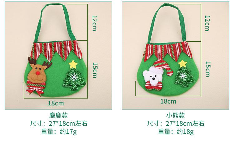 椭圆礼物袋4款_03