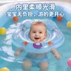 Flotador de cuello para bebé, flotador para bebé recién nacido y niño pequeño, collar de baño para 0-12 meses, uso en casa para niños