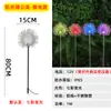 Luzes de Dente-de-Leão Solares Luzes de Iluminação Decoração Externa Luzes de Inserção no Solo Gramado Luzes de Jardim Quadradas Pátio Paisagem Luzes de Bola Redonda