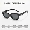 Gafas de Sol Polarizadas de Marco Completo Ultra-Ligeras de Tpee para Niños, para Salidas de Verano en la Playa, Gafas Anti-UV, Gafas Danyang