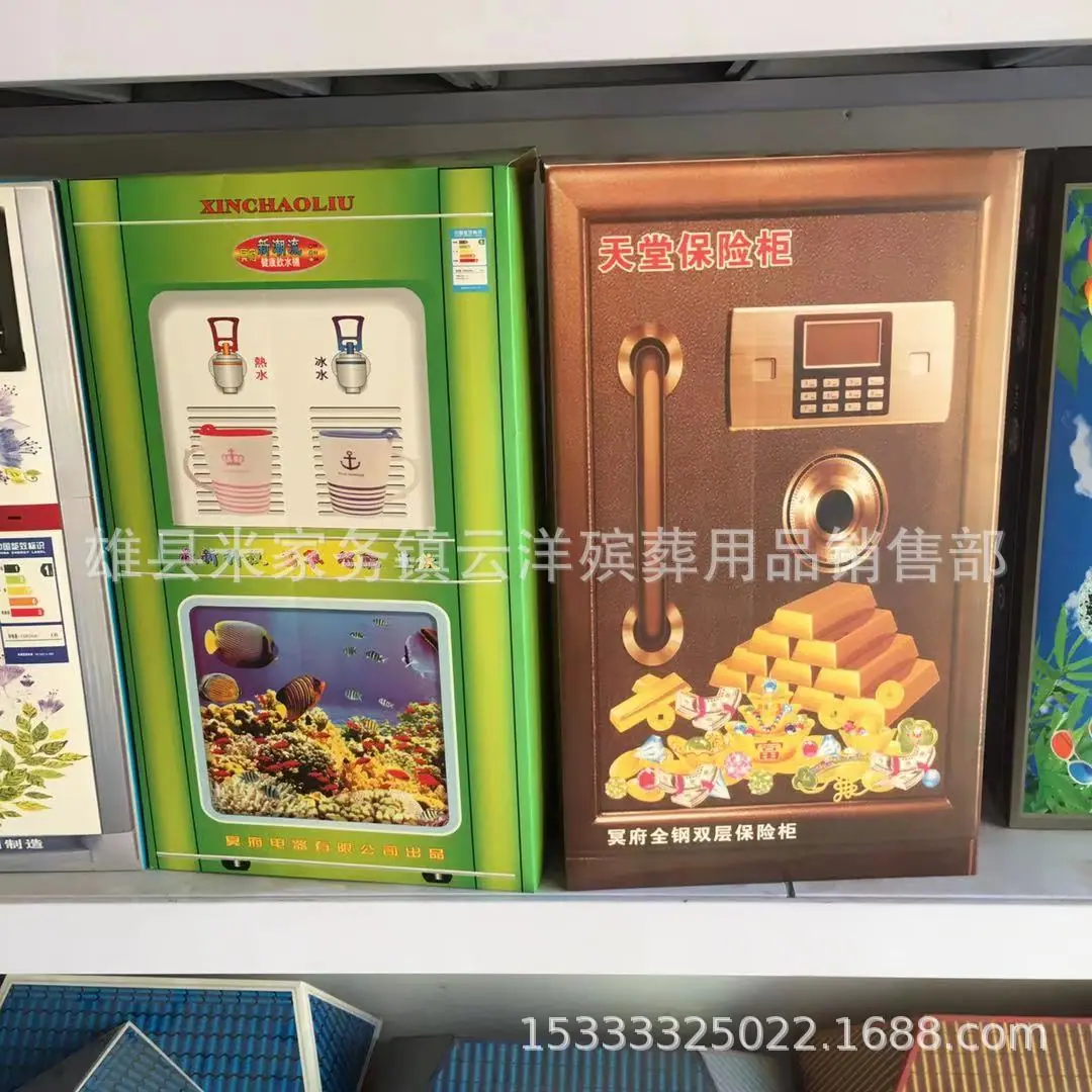 微信图片_20210904085447