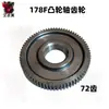 Catálogo de Peças para Motor Diesel Refrigerado a Ar 178F Conjunto Completo Motocultivador Micro Pistão Injetor Filtro de Ar Bomba de Injeção Partida por Puxar